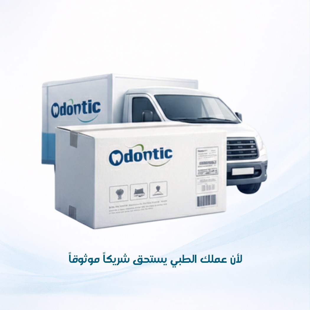 Odontic | اودونتك promo