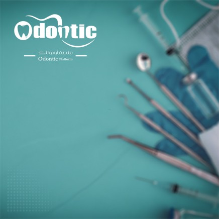 Odontic | اودونتك promo