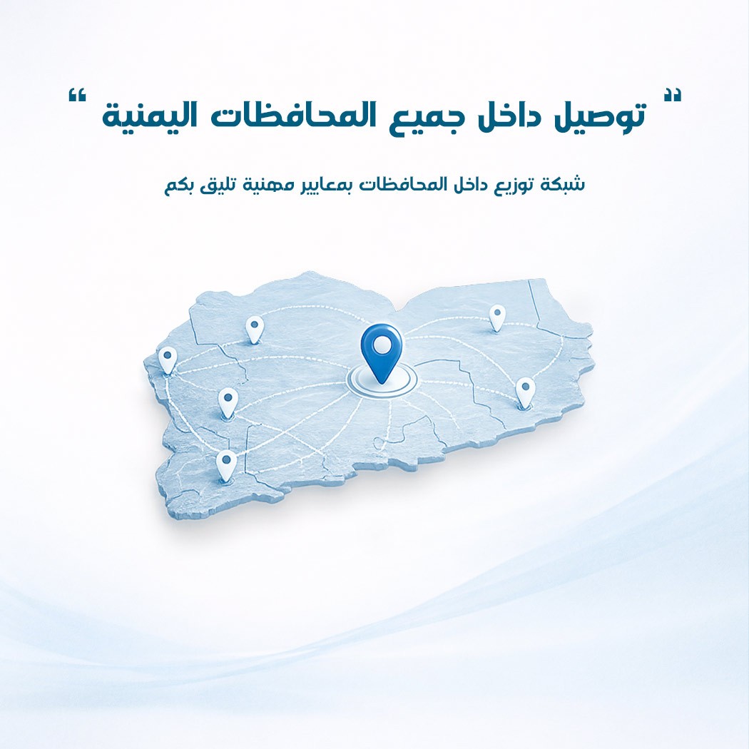 Odontic | اودونتك promo